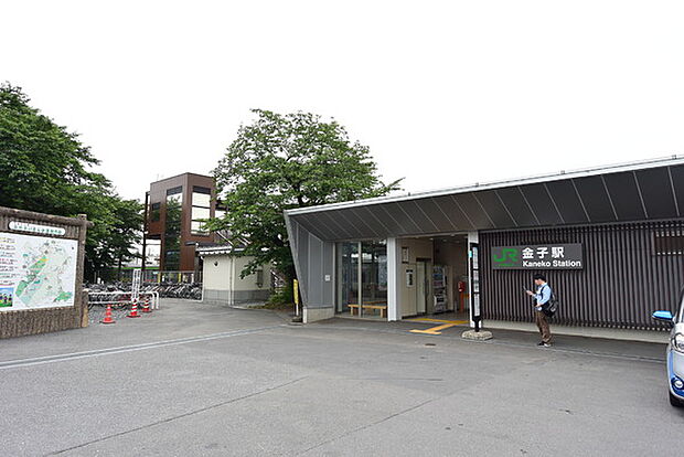 金子駅(JR 八高線)まで2980m