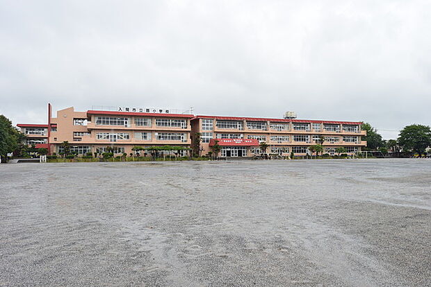 入間市立扇小学校まで190m