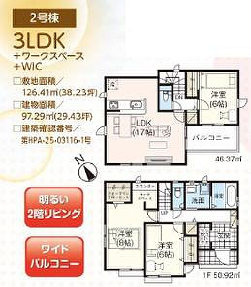 お問い合わせはセンチュリー21安藤建設までお気軽にお電話下さい