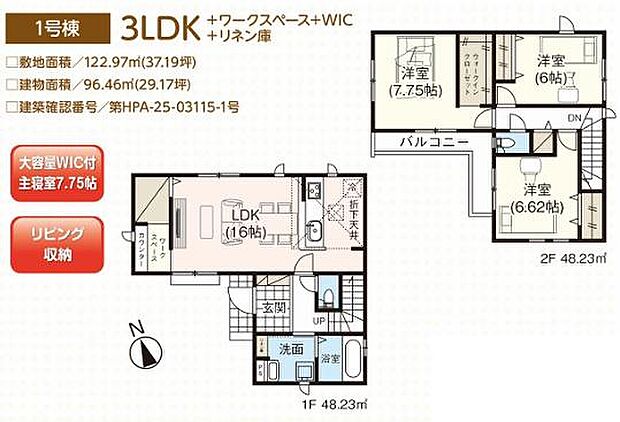 お問い合わせはセンチュリー21安藤建設までお気軽にお電話下さい