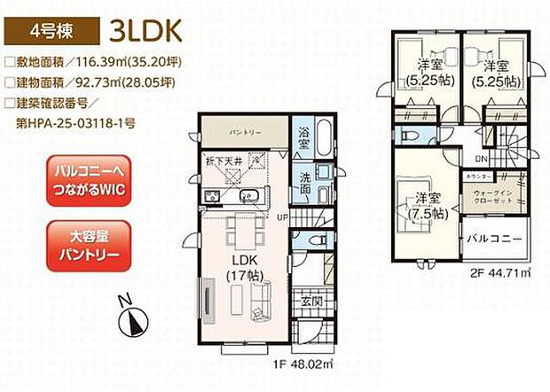 お問い合わせはセンチュリー21安藤建設までお気軽にお電話下さい