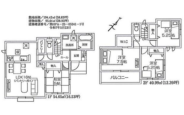お問い合わせはセンチュリー21安藤建設までお気軽にお電話下さい