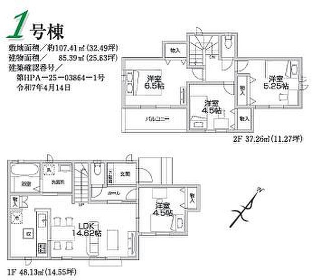 お問い合わせはセンチュリー21安藤建設までお気軽にお電話下さい