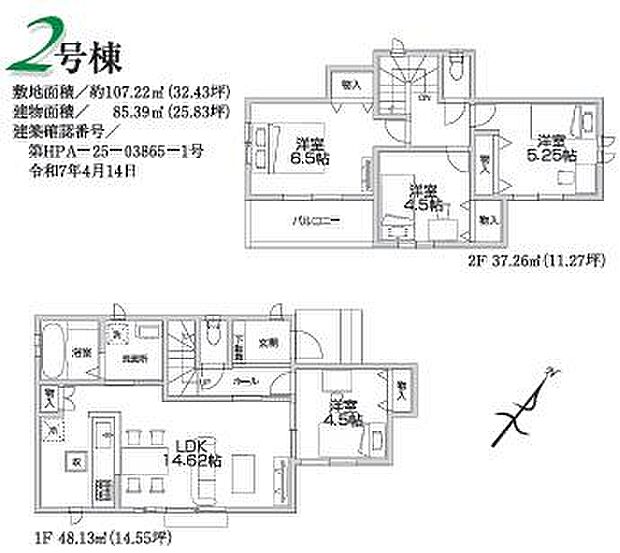お問い合わせはセンチュリー21安藤建設までお気軽にお電話下さい