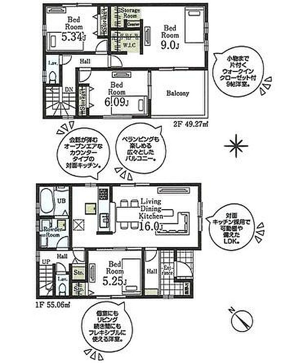 お問い合わせはセンチュリー21安藤建設までお気軽にお電話下さい
