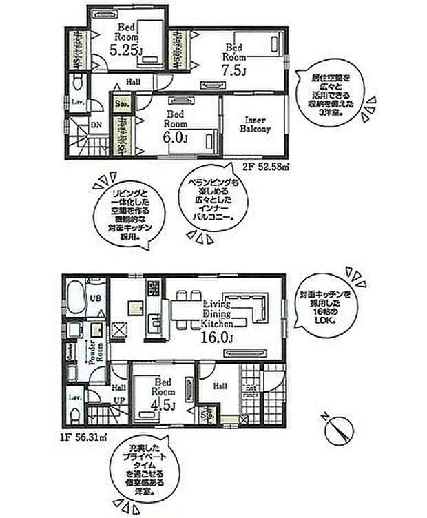 お問い合わせはセンチュリー21安藤建設までお気軽にお電話下さい