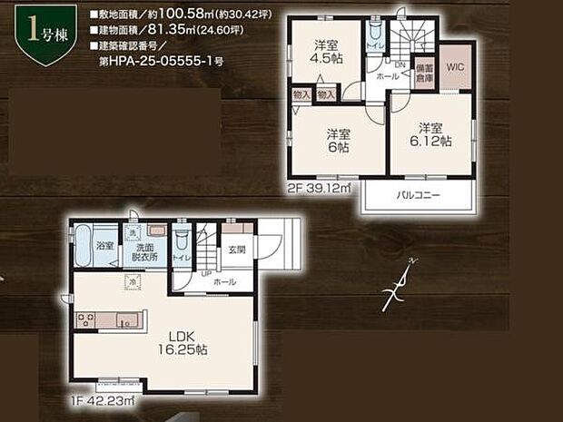 お問い合わせはセンチュリー21安藤建設までお気軽にお電話下さい