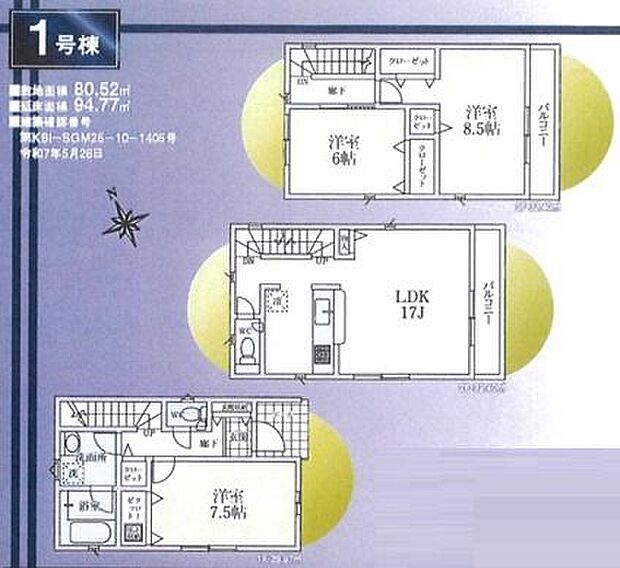 お問い合わせはセンチュリー21安藤建設までお気軽にお電話下さい