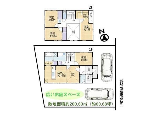 間取り：311002122957