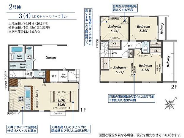 お問い合わせはセンチュリー21安藤建設までお気軽にお電話下さい