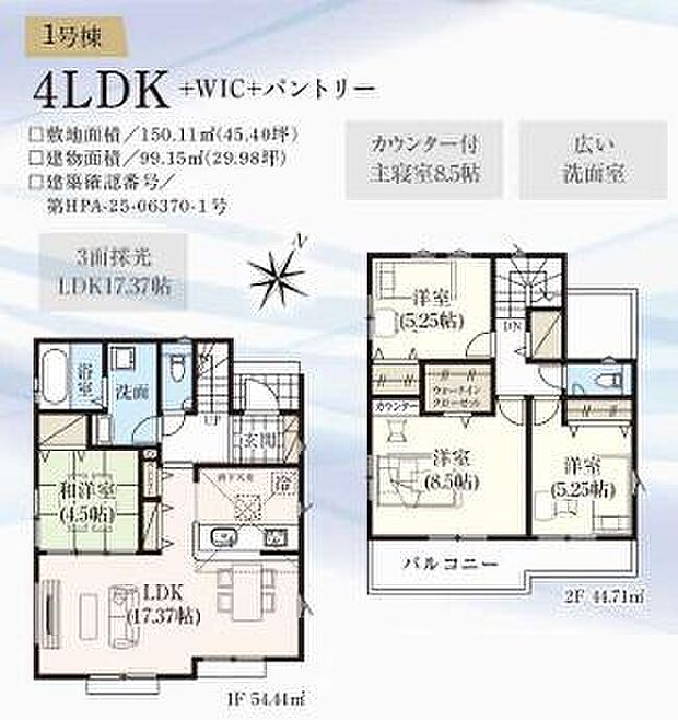 お問い合わせはセンチュリー21安藤建設までお気軽にお電話下さい