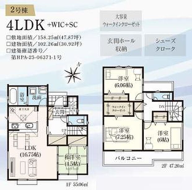 お問い合わせはセンチュリー21安藤建設までお気軽にお電話下さい