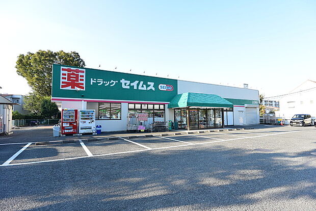 ドラッグセイムス上広瀬店まで1265m