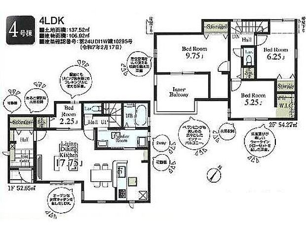 お問い合わせはセンチュリー21安藤建設までお気軽にお電話下さい