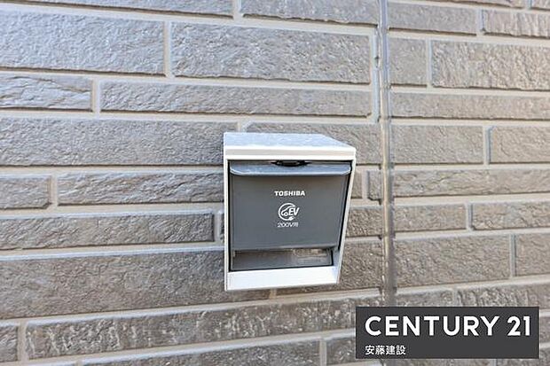 【 設備 】駐車場にEV専用コンセント完備