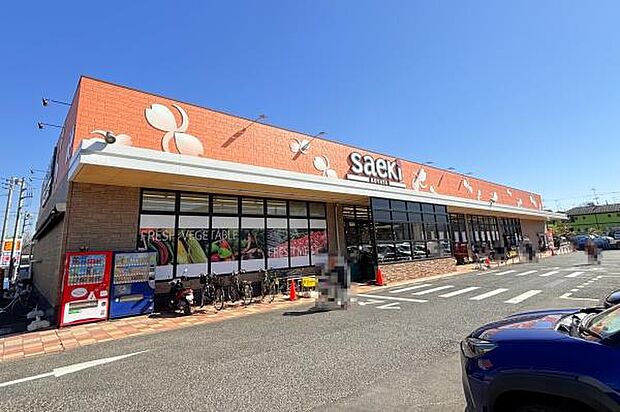 さえき小谷田食品館まで720m