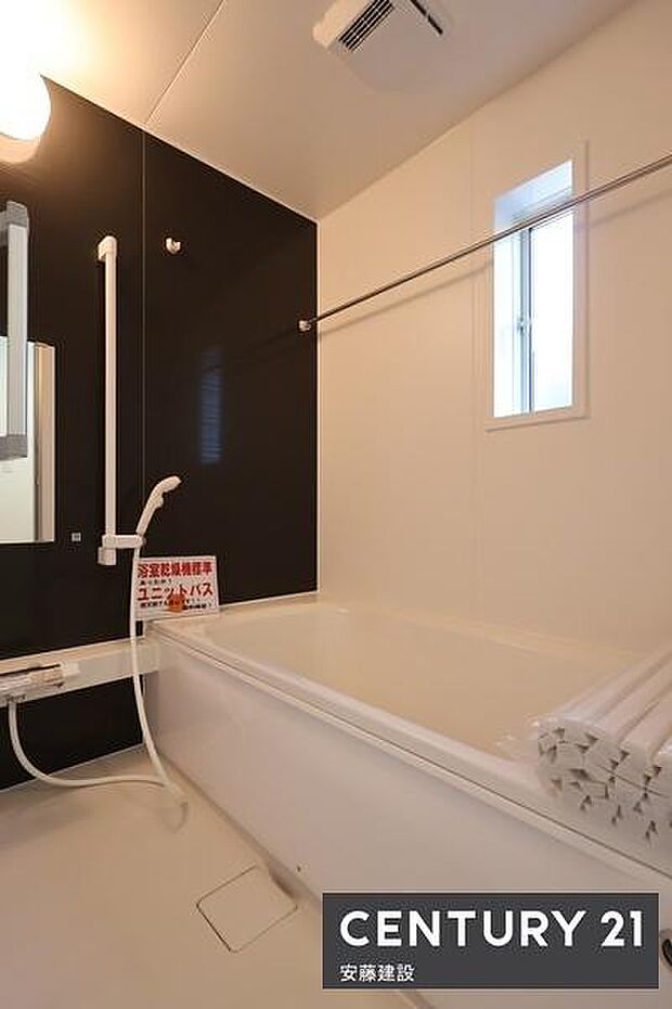 【　浴室　/　Bathroom　】ブラックのアクセントパネルで優雅な空間を演出したシステムバスホスクリーンが備わっており、雨の日でも部屋干し可能