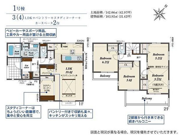お問い合わせはセンチュリー21安藤建設までお気軽にお電話下さい
