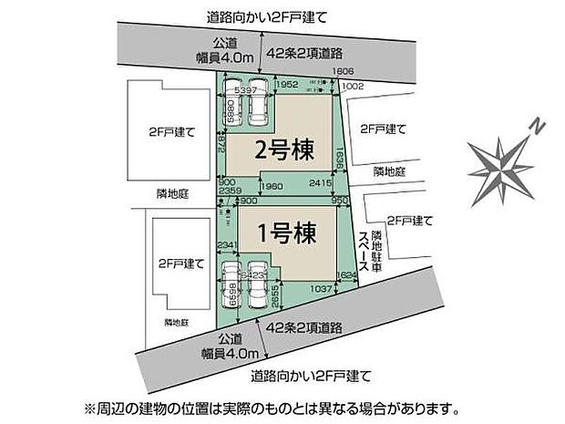 全2棟、1号棟です