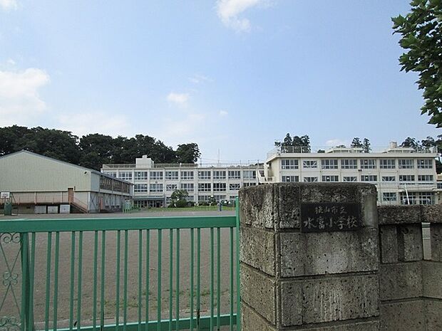 狭山市立水富小学校まで138m