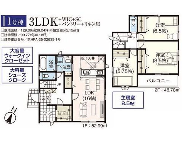 お問い合わせはセンチュリー21安藤建設までお気軽にお電話下さい