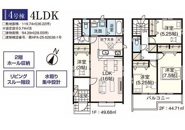 お問い合わせはセンチュリー21安藤建設までお気軽にお電話下さい