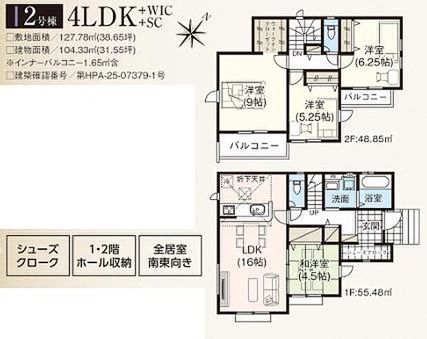 お問い合わせはセンチュリー21安藤建設までお気軽にお電話下さい