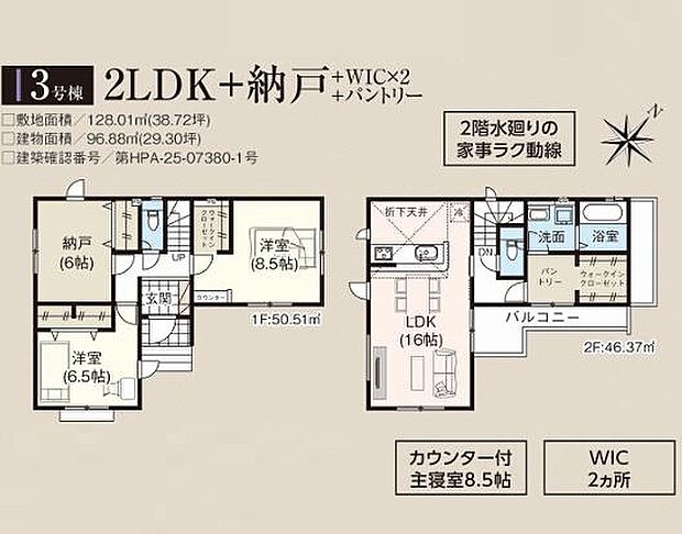 お問い合わせはセンチュリー21安藤建設までお気軽にお電話下さい