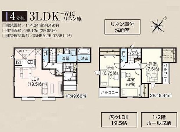 お問い合わせはセンチュリー21安藤建設までお気軽にお電話下さい