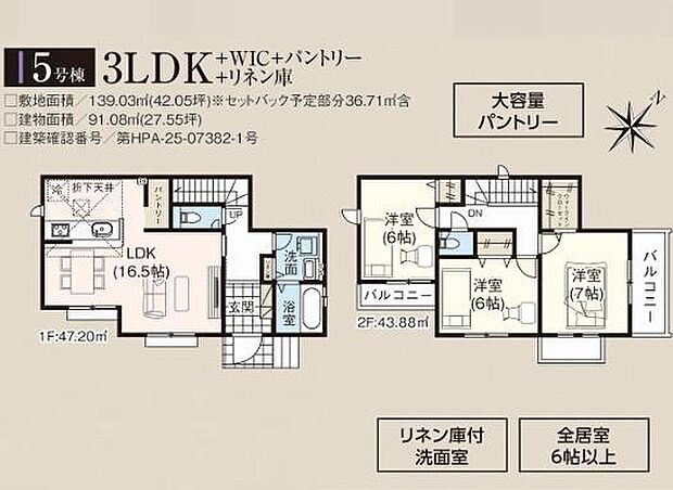 お問い合わせはセンチュリー21安藤建設までお気軽にお電話下さい