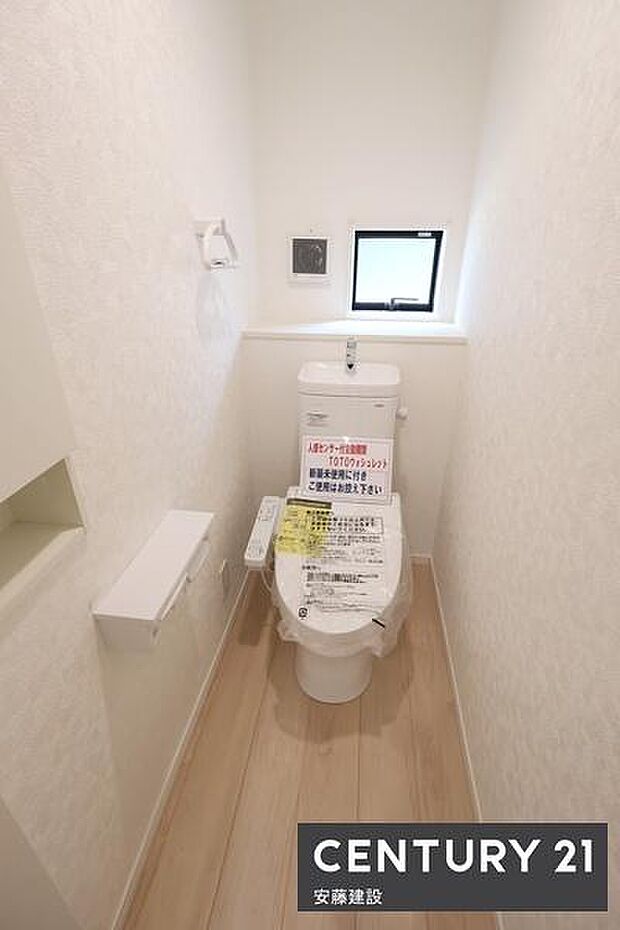【　トイレ　/　toilet　】明るく清潔的なウォッシュレット付きトイレ