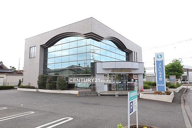 JAいるま野 宮寺支店まで829m