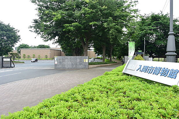 入間市博物館ALITまで2057m