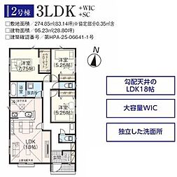 埼玉県飯能市大字双柳1488-51