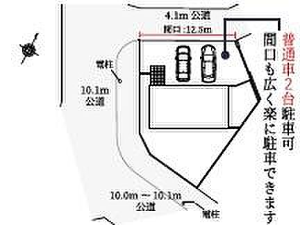 敷地約66坪!並列駐車2台可能なゆとりある4LDK