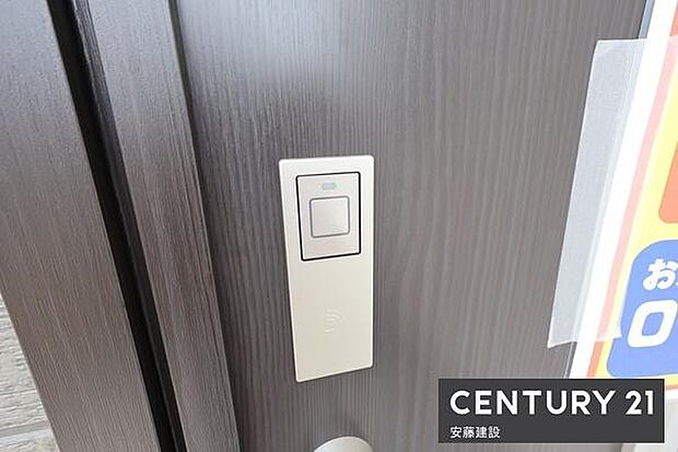 【　設備　】スマートキー完備で荷物が多くても開錠楽ちん！
