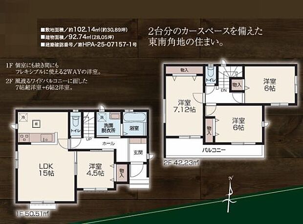 お問い合わせはセンチュリー21安藤建設までお気軽にお電話下さい