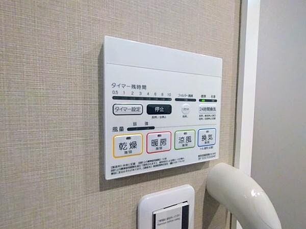 【　設備　】24時間換気も可能な浴室暖房機完備！