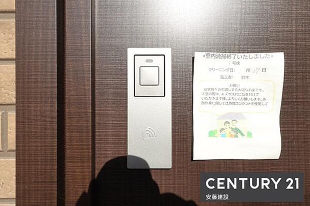 【　玄関　/　entrance　】スマートキー完備