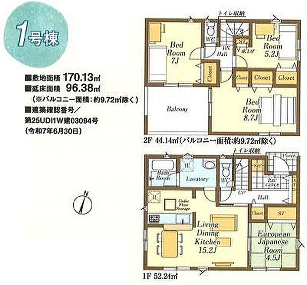 お問い合わせはセンチュリー21安藤建設までお気軽にお電話下さい