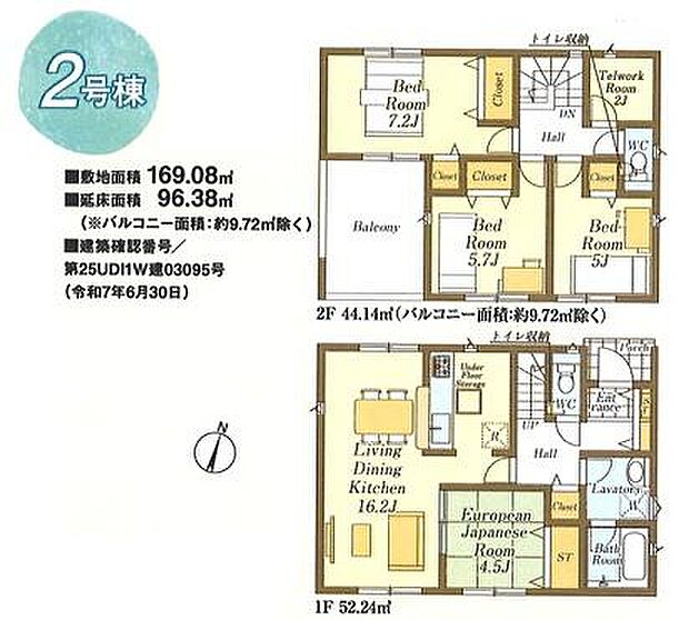 お問い合わせはセンチュリー21安藤建設までお気軽にお電話下さい