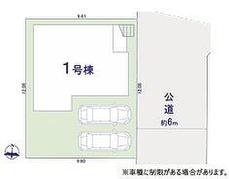 前面道路広めで駐車もラクラク