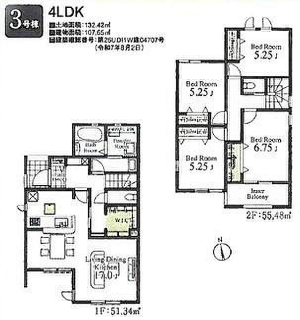 お問い合わせはセンチュリー21安藤建設までお気軽にお電話下さい