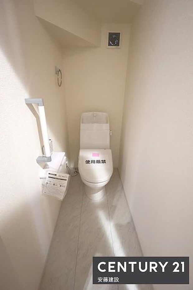 【　トイレ　/　toilet　】清潔的なウォッシュレット付きトイレ手摺完備で家族みんなにやさしいトイレです