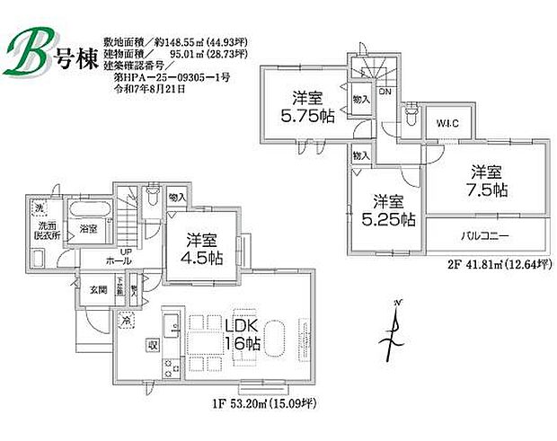 お問い合わせはセンチュリー21安藤建設までお気軽にお電話下さい