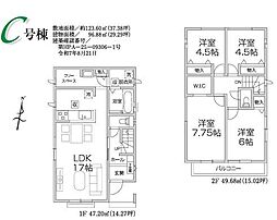 埼玉県入間市大字仏子1186-1