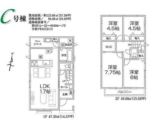 お問い合わせはセンチュリー21安藤建設までお気軽にお電話下さい