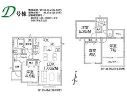 埼玉県入間市大字仏子1186-1
