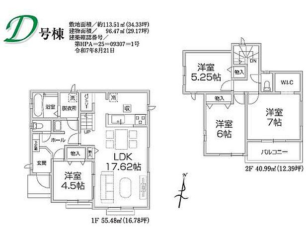 お問い合わせはセンチュリー21安藤建設までお気軽にお電話下さい