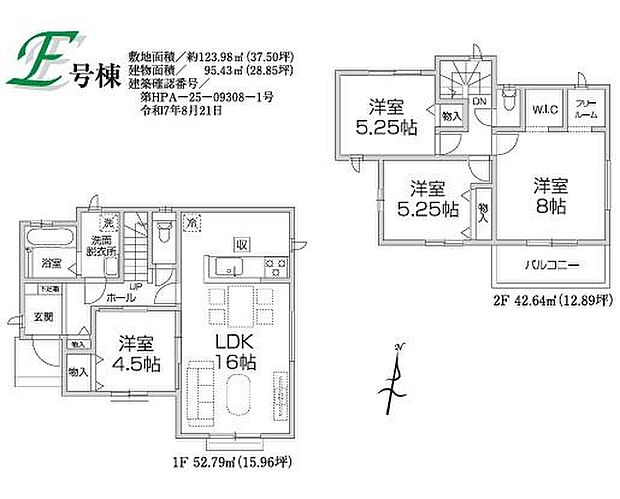 お問い合わせはセンチュリー21安藤建設までお気軽にお電話下さい